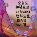 06월21일(목) 신문을 통해 알게된 이야기들 이미지