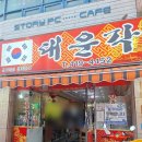 샘골로 33 네이버블로그