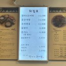 청주 할머니추어탕 | [충북/청주] 단체로 가기 좋은 청주 추어탕 맛집 할머니 추어탕 내돈내산 후기