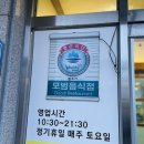 청정고을순대(태장점) 이미지