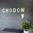 스테이 서로 | 화순 초돈 쉼표 2인 방문 및 근처 숙소 서로스테이 후기