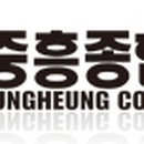 대해건설(주) - 15443 | 대해건설(주)