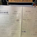 스누즈디저트
