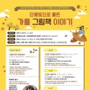 어진작은도서관 이미지