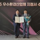 ㈜동일환경 이미지