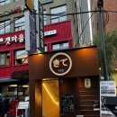 도연텔레콤 이미지