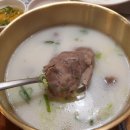 최가네 불로장생 설곰탕 이미지