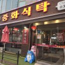 안광프라자