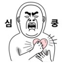 청주E마트아가방 이미지