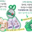 도봉-도봉-2136 티스토리