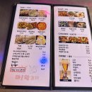 마왕꼬지 이미지