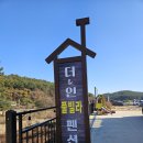 더인 풀빌라 이미지