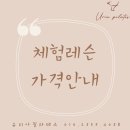 유리아필라테스 이미지