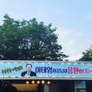 은척초등학교 무릉분교 이미지