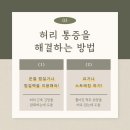 GH지압침대 이미지