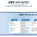 웅천퍼스트시티