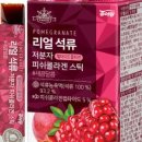 퓨어랑