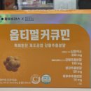 은하온누리약국 이미지
