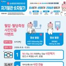 수지구보건소 네이버블로그