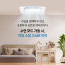 목포공공도서관 | 네오아미코 공기청정기 추천, 공공기관이 만족하는 이유는?