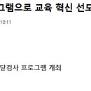 하이잼아동발달센터
