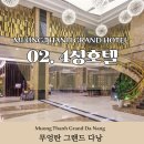 하랑투어 이미지