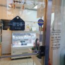 달콤달콩