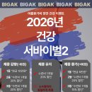 성동 태권도 이미지