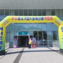 우수체육관 이미지