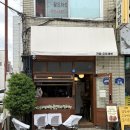 카페루 | 대전봉명동디저트 카페 코모레비 방문 후기