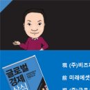 금융사관학교 이미지