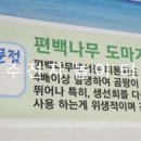 명수산 이미지