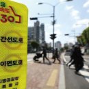 이면도로 이미지