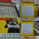 예일서점
