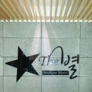 The 별모텔 이미지