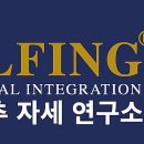 ＜롤핑자세연구소＞ 2월 [ 하지 진단학 및 하지 통증 ] 워크샵 안내 이미지