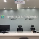 화서탑한의원 이미지