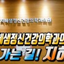 지혜샘정신건강의학과의원 네이버블로그