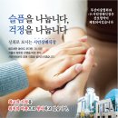 주)시민장례식장 이미지