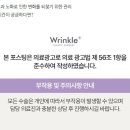 링클성형외과의원 이미지