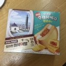 열일하는황씨 | 후레쉬베리 펑리수맛 신상 과자 파는곳, 가격, 솔직 후기