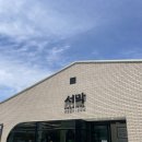 미사숯불갈비 | [내돈내산] 하남미사 신상맛집 | 서막 숯불갈비 막국수 | 주말 이용 후기