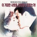 시베리아이발사