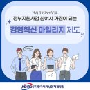 한국이러닝인재개발원 이미지