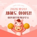 이현세무회계사무소 이미지