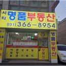 화성공인중개사사무소 | 다양한 부동산 서비스를 제공하는 화성공인중개사사무소의 특징과 활용법