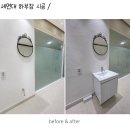 학원 바닥철거부터 래핑유리칸막이·안개시트지·데코타일 전기코드입선 까지｜학원 인테리어 시공 후기