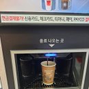 에그카페24 영월동강점