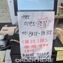 광암마트 네이버블로그