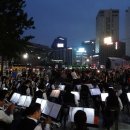 서울윈드오케스트라 찾아가는 음악회 Daum카페